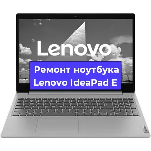 Замена жесткого диска на ноутбуке Lenovo IdeaPad E в Самаре